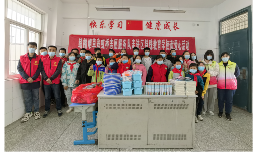 江苏连云港赣榆烟草：情系残疾儿童温暖无声世界