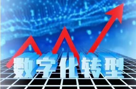 一拖等109个项目入选河南数字化转型典型