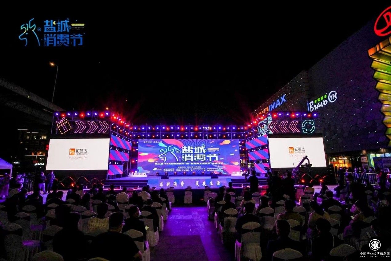  促流通、助振兴 汇通达政企携手探索数字乡村建设新实践