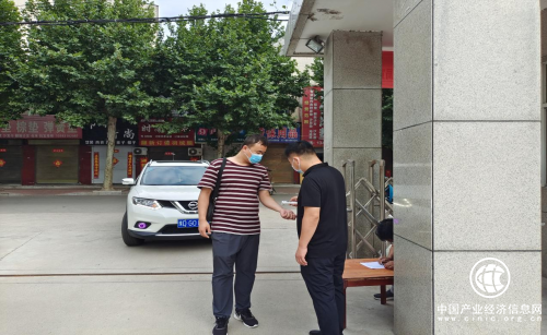 宝丰烟草：破解抗疫考卷，不误生产经营