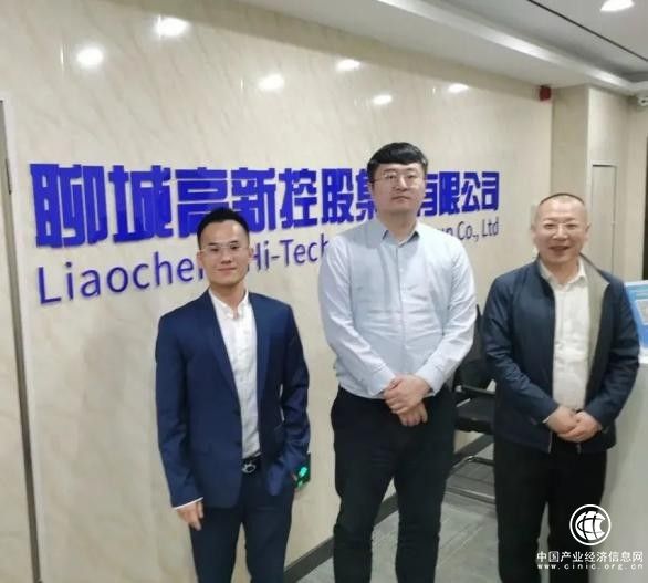 政信投资集团携手聊城吹响经济发展“集结号”