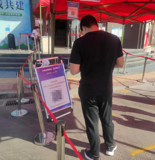 商水烟草：积极推广“周到办”场所码 助力零售商户复工复产