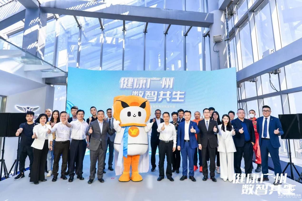  数智应急场景再升级，CBD楼宇群体合力推动建设健康广州