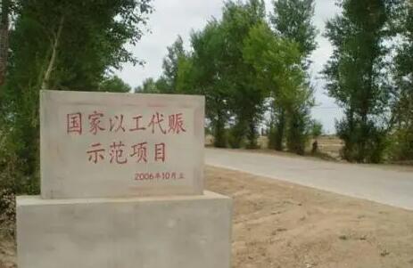 两部门下达2022年以工代赈中央投资66亿元