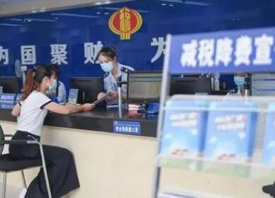 两部门：提前退还大型企业存量留抵税额