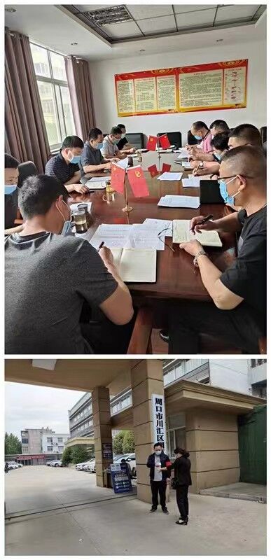 20220520110006474.jpg 微信图片_20220520105920.jpg