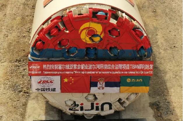 我国自主研制的掘进机首次挺进海外矿业领域