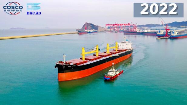 中远海运重工所属大连中远海运川崎顺利交付第100艘船舶