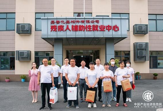  “香溢”助残暖人心 为残疾人托起“稳稳的幸福”