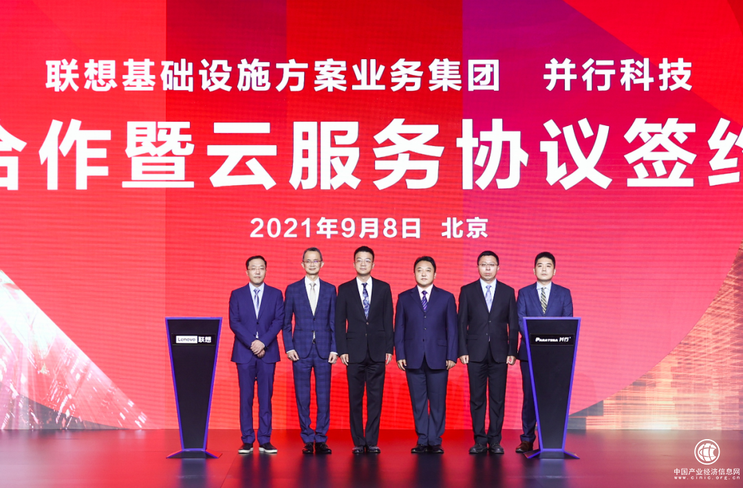  联想TruScale “一切皆服务”：把简单留给客户