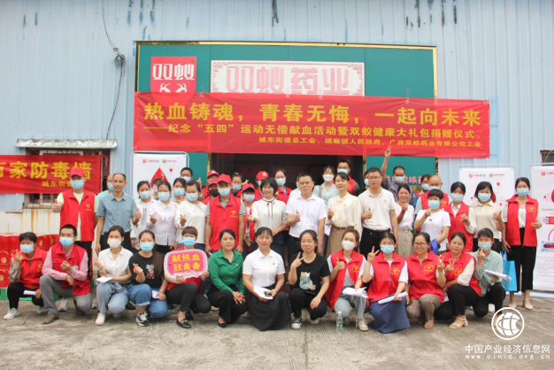  热血铸魂，青春无悔，一起向未来 