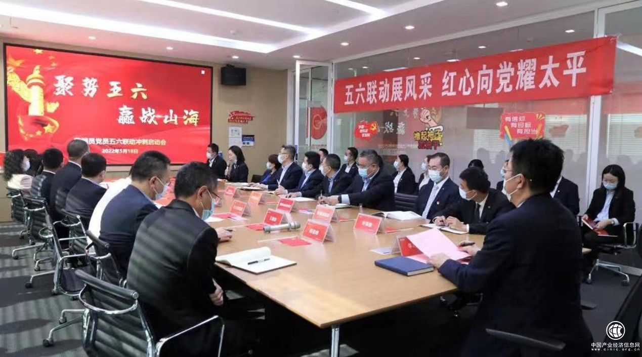  11万人参会！好视通助太平人寿五六联动业务启动会成功举办 