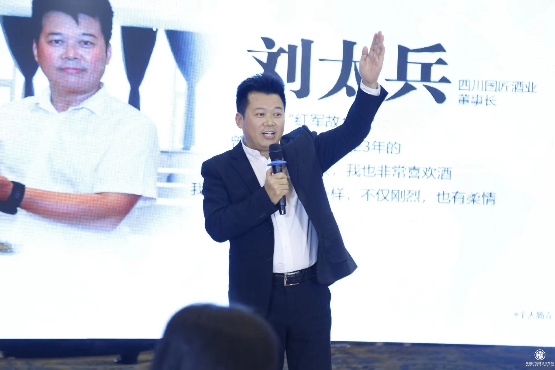  《国匠酒业刘太兵：匠心研制一款真正的好酒》