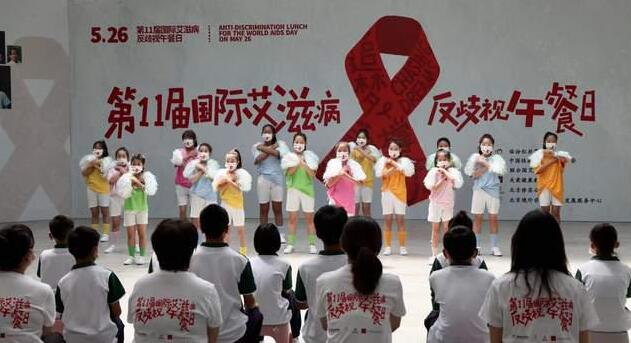 “追梦·撑伞人”第11届5.26国际艾滋病反歧视午餐日活动顺利举行