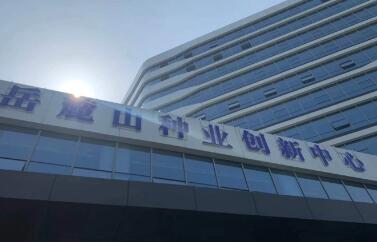湖南加快推进重大科技创新平台建设