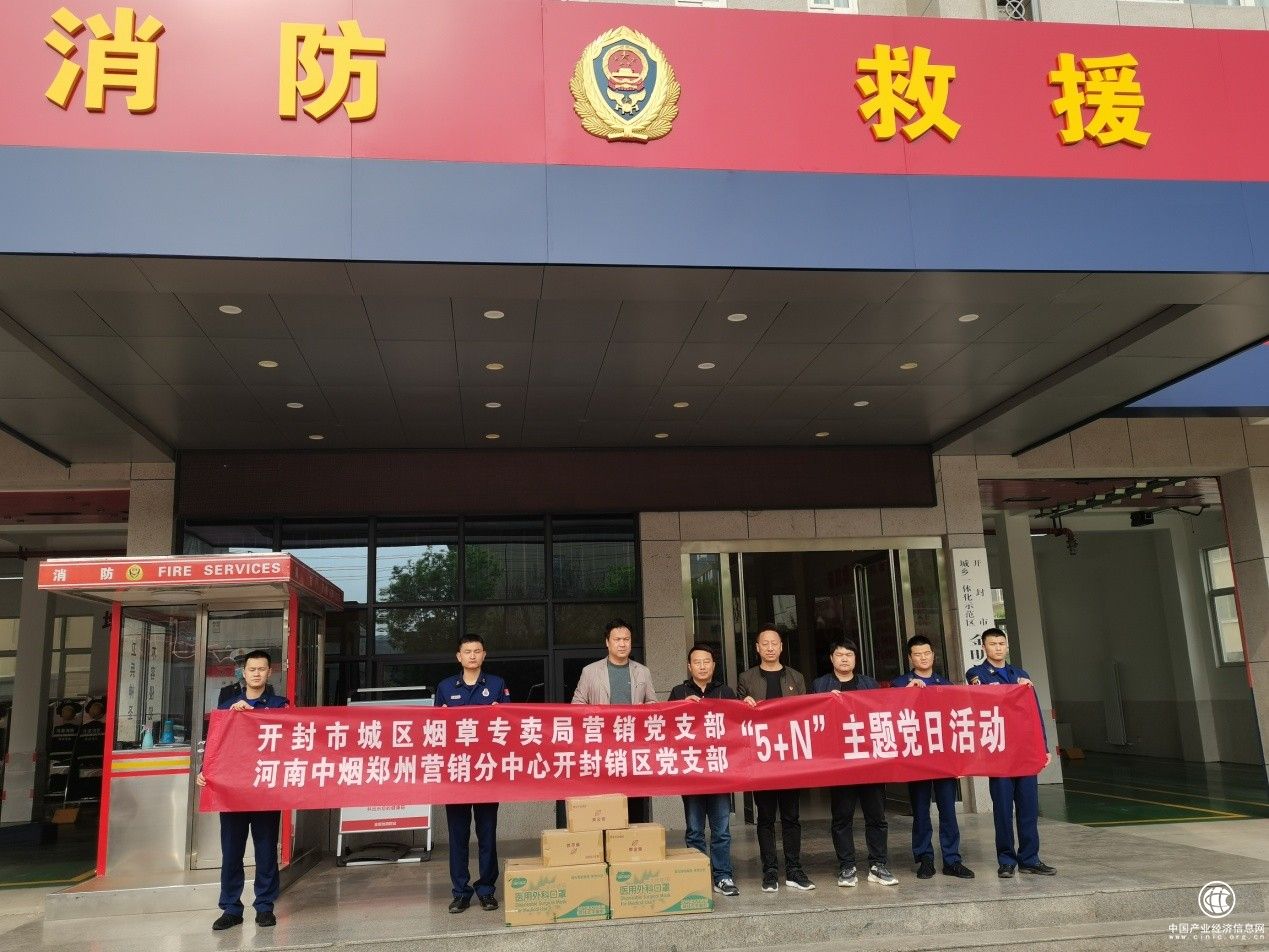  河南开封：演练正当时 防患于未“燃”