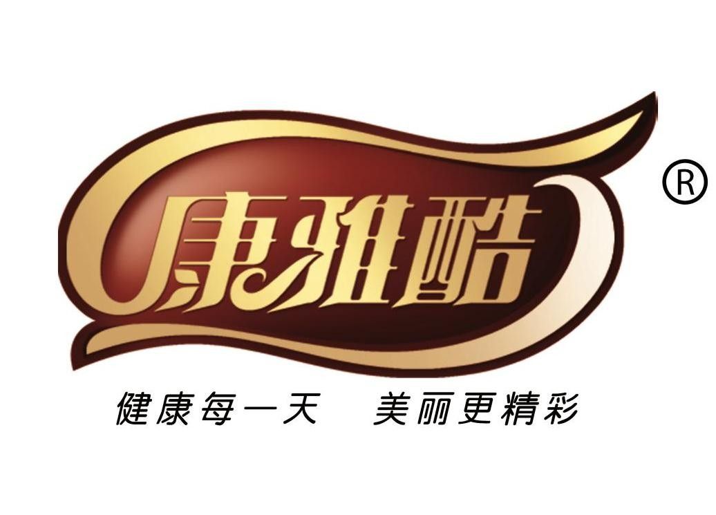  征途漫漫，康雅酷多方发力促发展