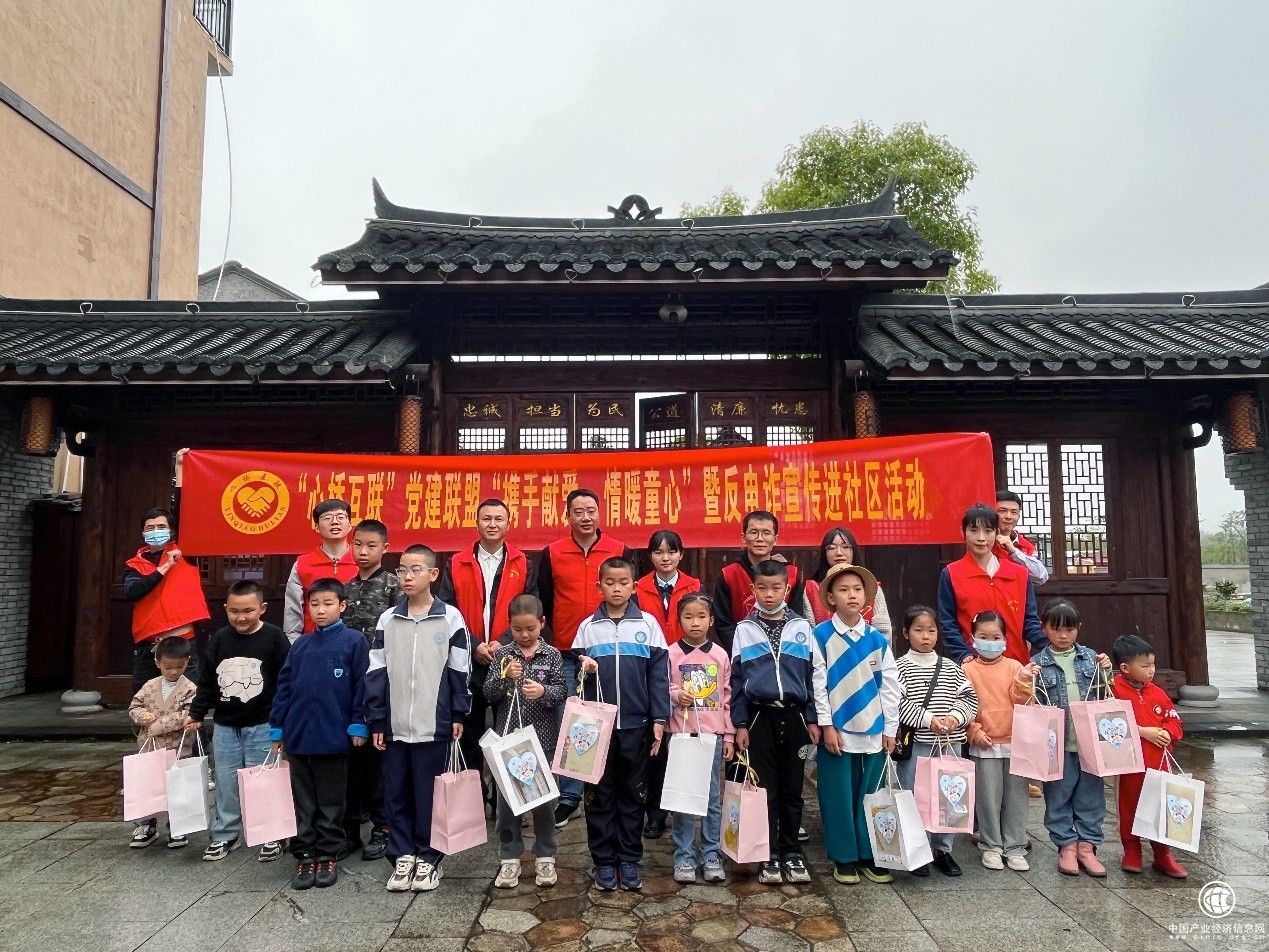  浙江泰顺烟草：“香溢”志愿携手献爱 党建联盟情暖童心