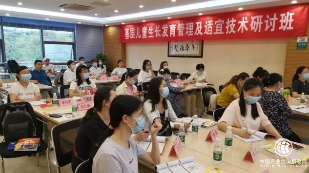  成都鹿鹿高健康科技参与成都基层医疗技术研讨培训