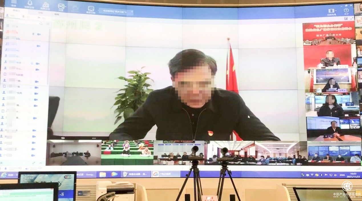  云视频赋能数字化升级，好视通助力智慧广电创新发展 