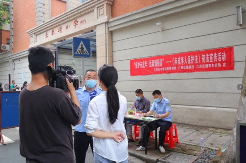 保护未成年人 树立安全屏障——武汉市江岸区烟草专卖局开展《未成年人保护法》普法宣传活动