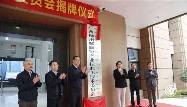  柳州深耕螺蛳粉产业链实现高质量发展，产业链上的微念们纷纷贡献力量