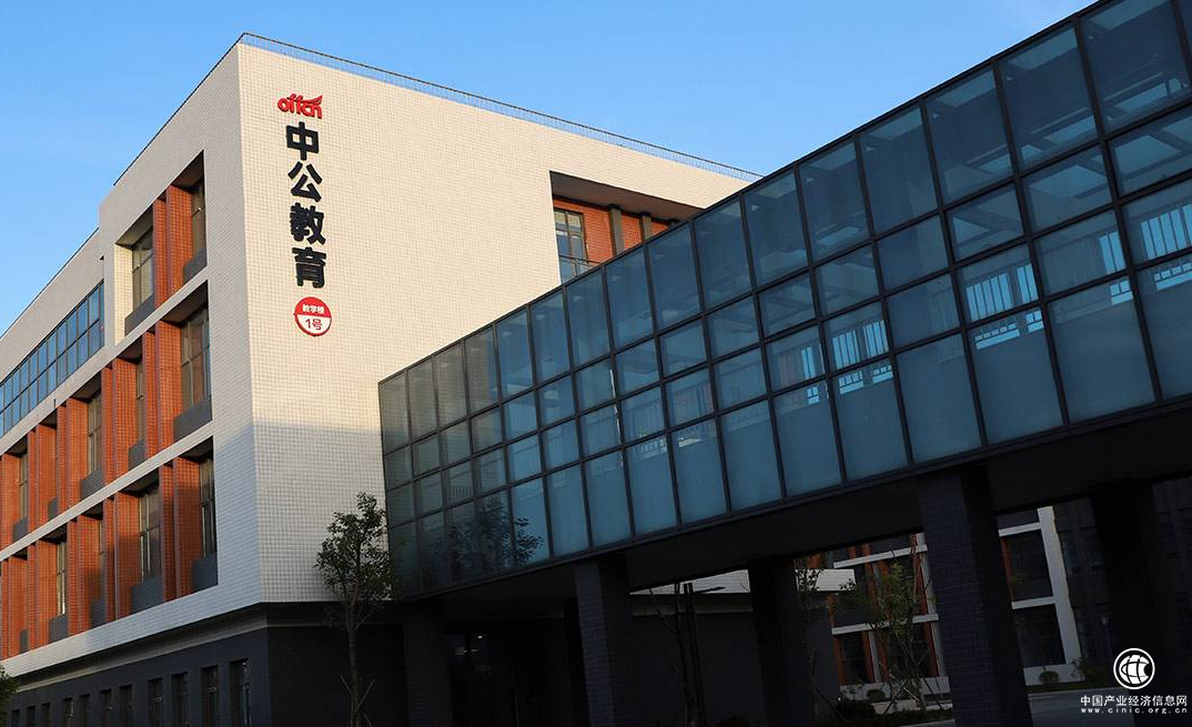  中公教育开设“实训中心”，将生产线引入学校