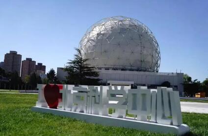 十年来我国现代科技馆体系发展迅速 服务线下公众超8.5亿人次