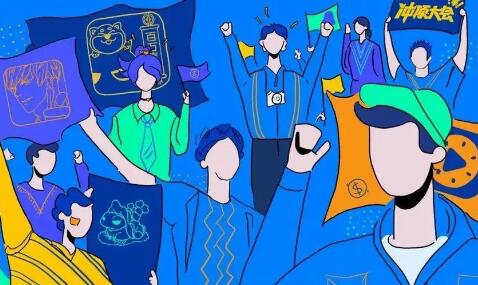 “Z世代”将托起消费基本盘