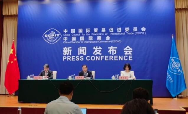 2022年金砖国家工商论坛将于6月22日在北京举办