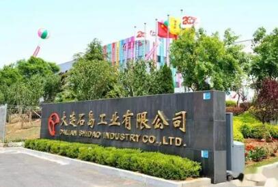 专注船舶与海洋工程装备 石岛工业书写