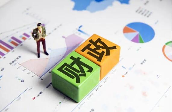 权责配置更为合理、收入划分更加规范——省以下财政体制改革加速