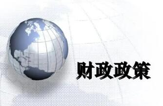 “真金白银”助实体 福建省积极财政政策助力提效稳增长