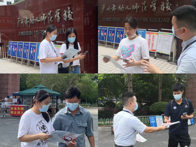 中邮消费金融：以客户为中心 全力守护金融消费者合法权益