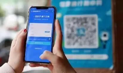 关于精准赋码、学生返乡、保通保畅 国务院联防联控机制回应热点问题