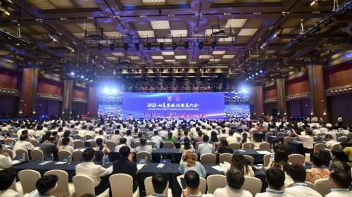 2022山东省旅游发展大会在济宁开幕