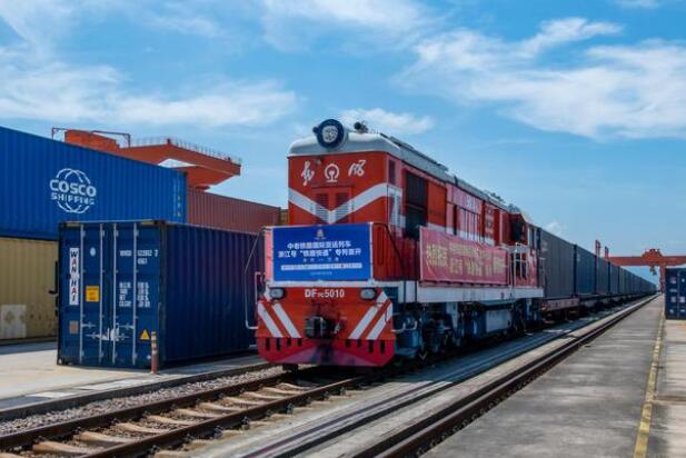 “浙江号”中老铁路国际货运列车暨“铁路快速通关”专列首开