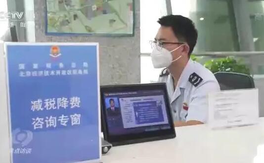 国家税务总局：存量留抵退税梯次性集中退还基本完成