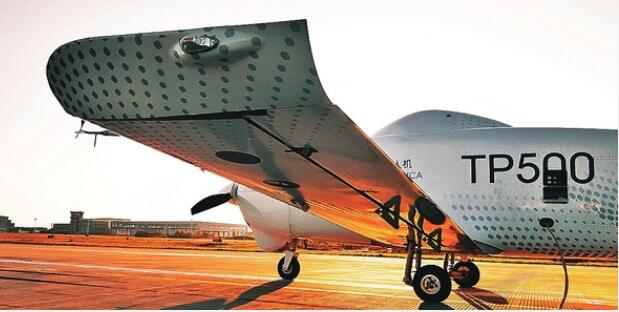 TP500无人运输机完成首飞