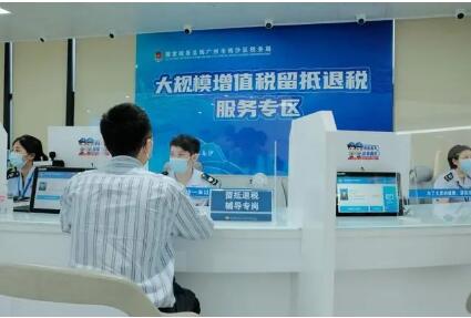 留抵退税：见实效 增信心