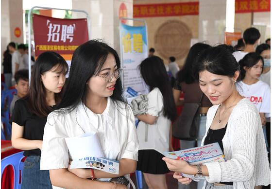 多渠道挖潜 拓展毕业生就业新空间