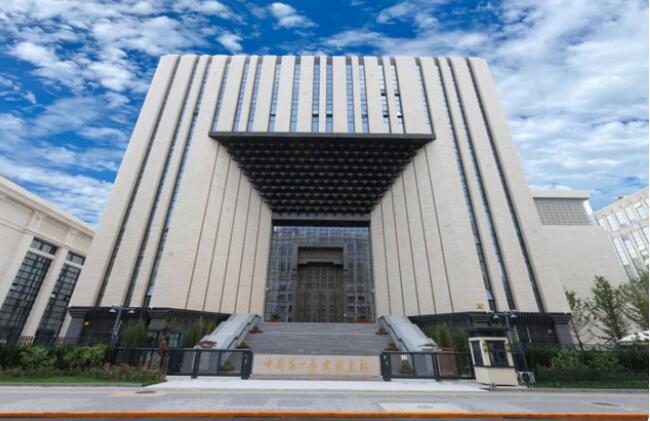 中国第一历史档案馆新馆首次面向个人开放预约