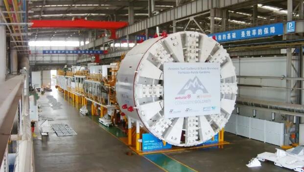 中国出口欧洲首台再制造盾构机下线