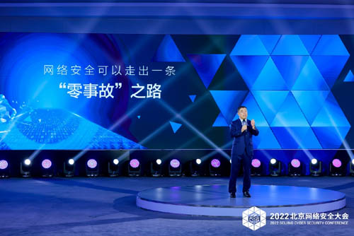 齐向东：网络安全“零事故”要求深度运营