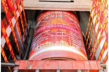 澳门轻轨延伸横琴线项目盾构机顺利始发