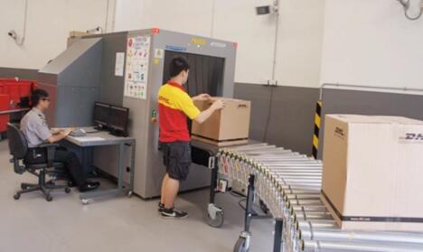 两部门颁布《安检员(邮件快件安检员)国家职业技能标准》