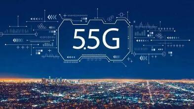 5.5G为信息时代加注创新力量