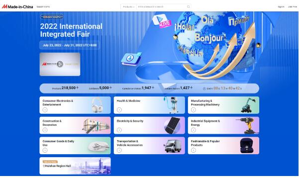 江苏优品云集 中国制造网助力3500家苏企云端获客