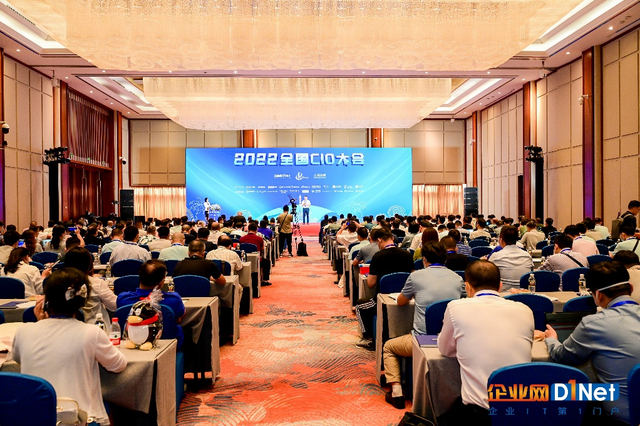 京东云出席2022全国CIO大会，数智供应链助力企业数字化“乘风破浪”