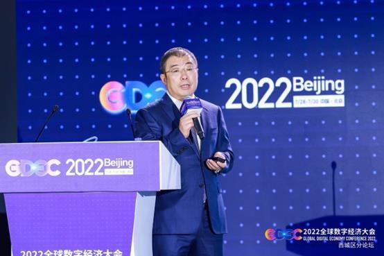 齐向东出席全球数字经济大会：网络安全运营水平决定了数字城市的抗风险能力